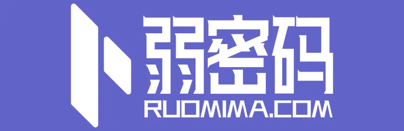 弱密码 RuoMiMa LOGO