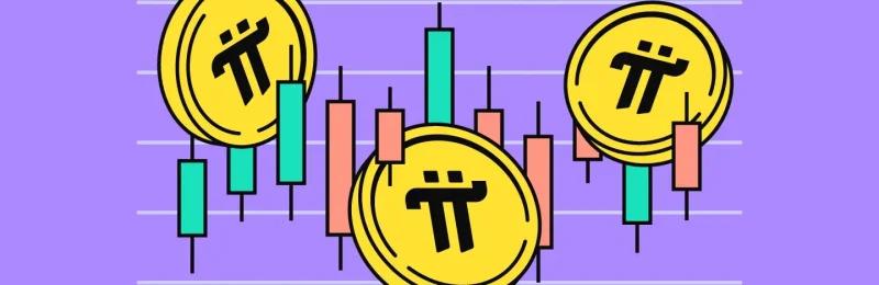 Pi 币 Pi Network