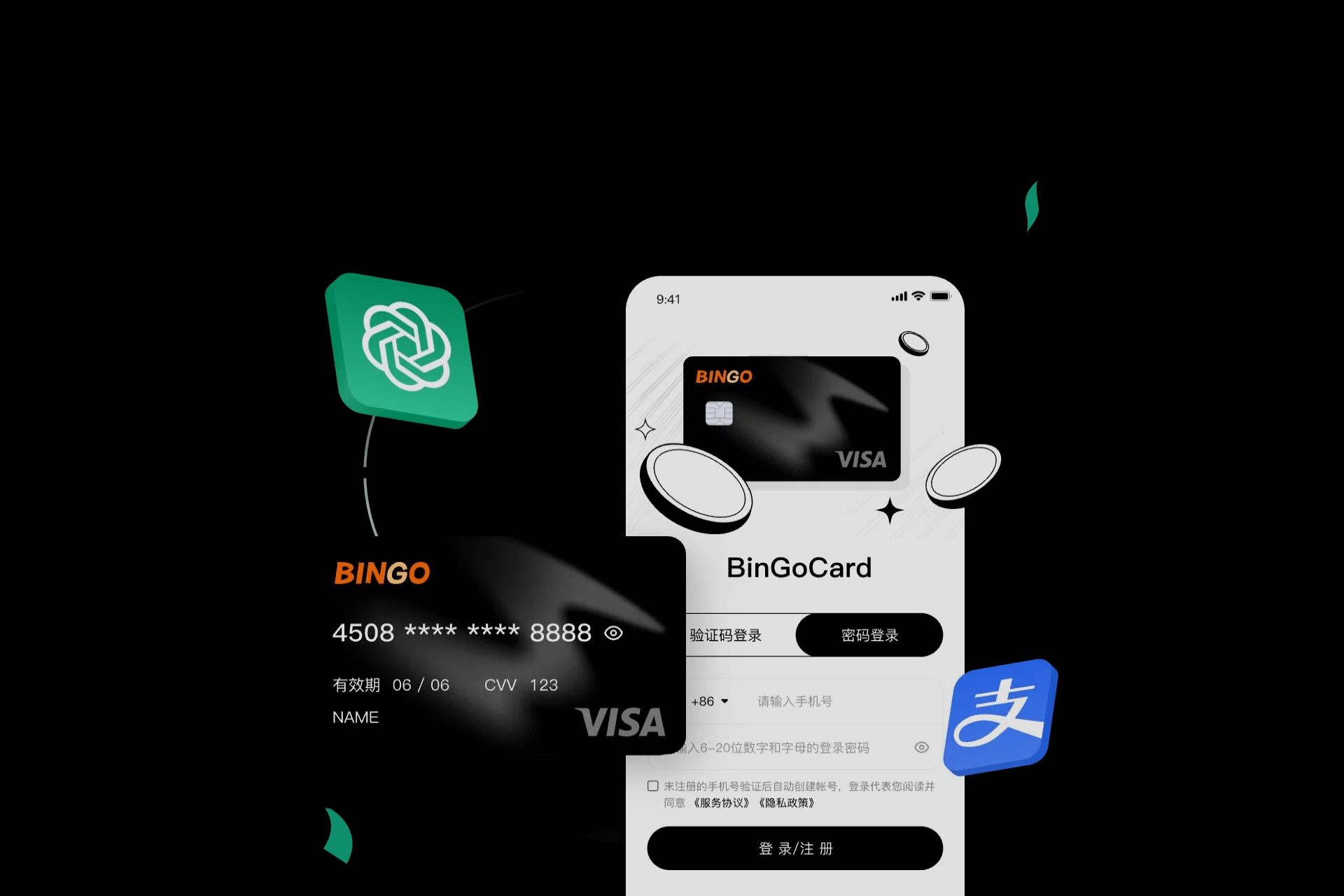 BinGoCard